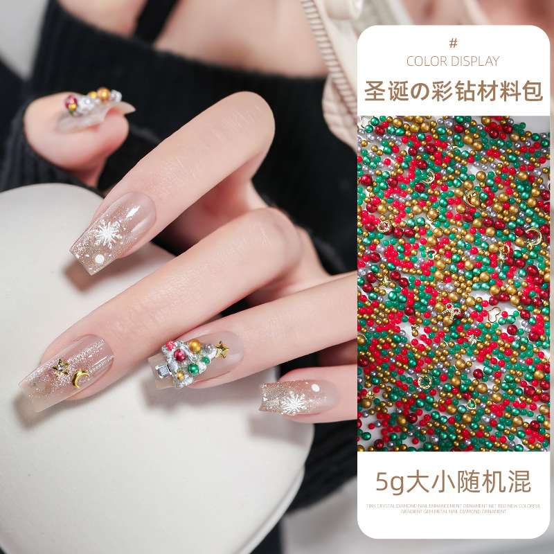 美甲饰品圣诞节素材混装彩珠