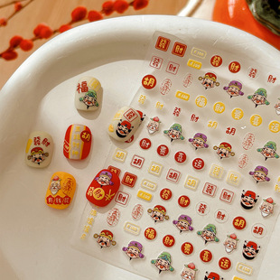 新年浮雕五路财神美甲贴纸吉祥發财福带背胶指甲装 饰贴