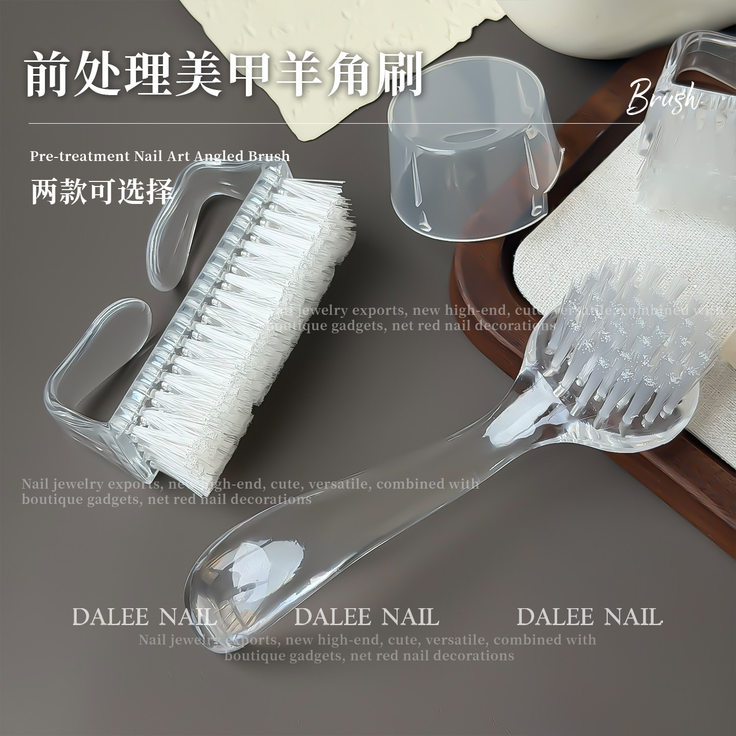 美甲刷子粉尘刷圆头带盖大号指甲刷羊角刷灰尘清洁刷软毛烟斗毛刷