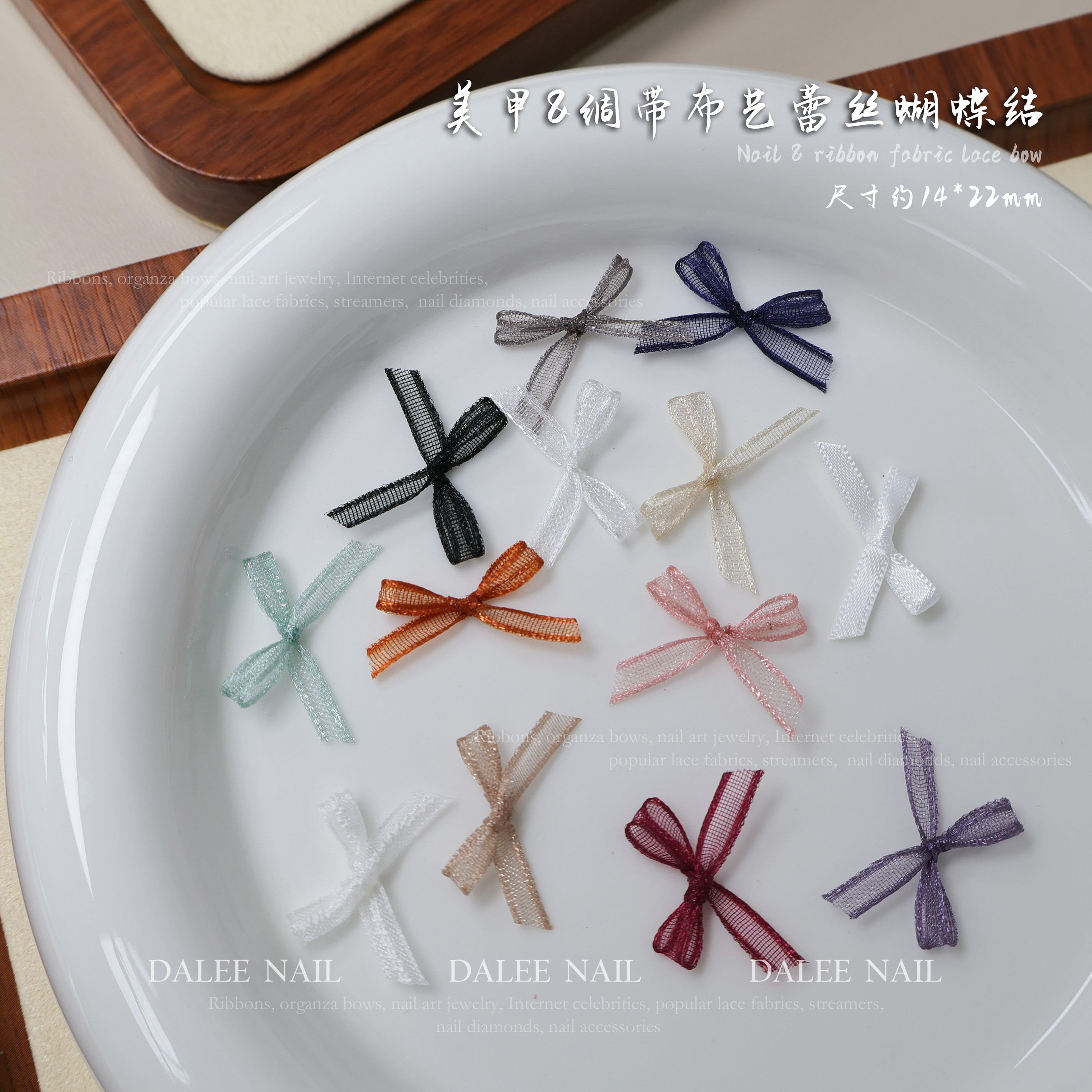 新款美甲欧根纱蝴蝶结蕾丝仙气