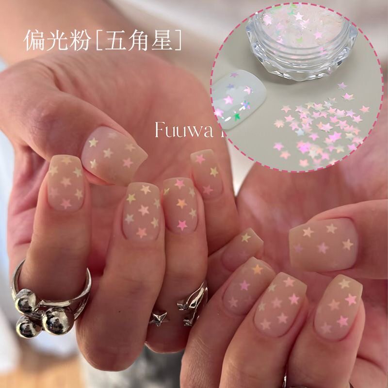 幻彩偏光星星亮片偏光粉粉色美甲亮片指甲闪片美甲装饰配件