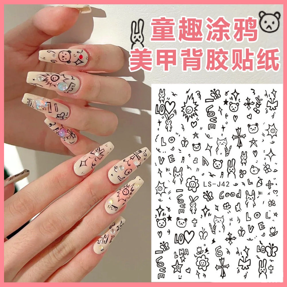 网红ins新款美甲背胶小贴花卡通小熊小兔子花朵diy指甲装饰品贴纸