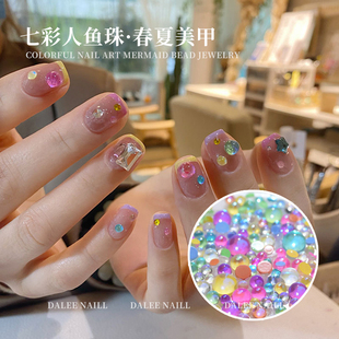 饰品 钻装 春夏款 美甲饰品人鱼泡泡珠幻彩极光圆形珠子糖果色混装