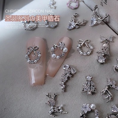 美甲饰品圣诞节锆石花环圣诞树