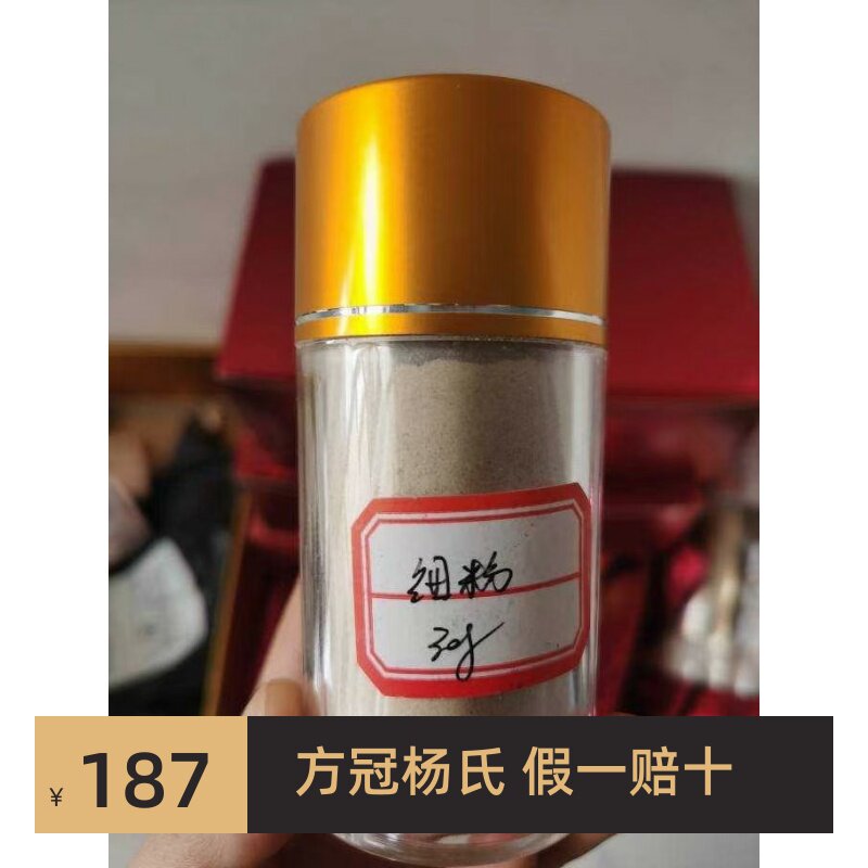 细粉洗颜粉脱敏修复深层清洁毛孔