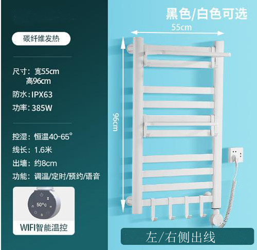 龙鼎智能电热毛巾架家用卫生间免打孔消毒烘干杀菌恒温毛巾架简约