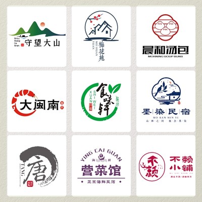 logo设计公司原创商标企业品牌门头店铺招牌定制图标字体标志头像
