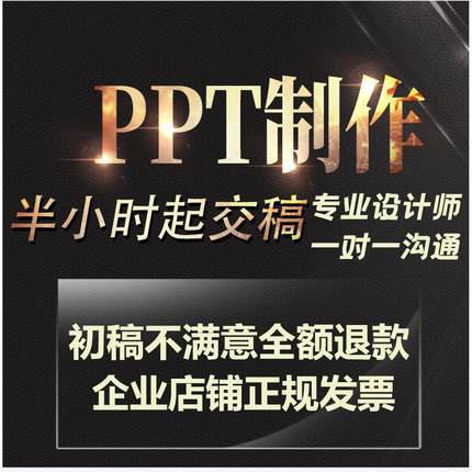 平面海报设计制作菜单电子版排版p图修图包装宣传单页ai矢量图片