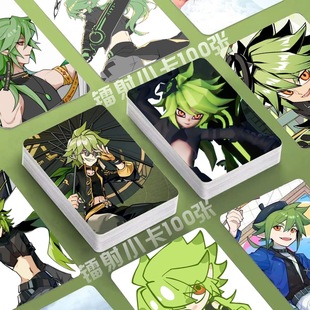 凹凸世界赞德周边镭射小卡100张游戏照片定制3寸圆角lomo卡明信片