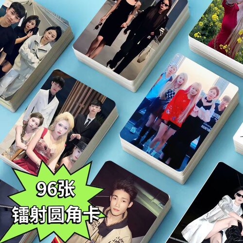 雅家四大天王镭射小卡李小琼万66李启萌梨园同款LOMO卡片拍立得