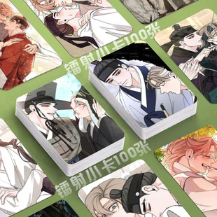 韩漫热症周边镭射小卡明河李司暄照片定制3寸圆角lomo卡片明信片