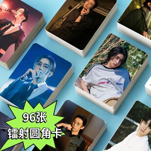 刘畅木法沙小卡周边同款饭制拍立得明信片96张3寸圆角LOMO卡膜