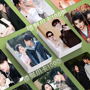 培你以生镭射小卡海报定制李柯以王培延同款明信片签名照杂志圆角