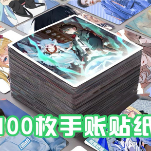 全球诡异时代漫画贴纸二次元照片同款手账装饰手机壳贴画礼物自粘