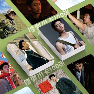 王天辰镭射小卡100张明星照片周边白色橄榄树3寸圆角lomo卡明信片