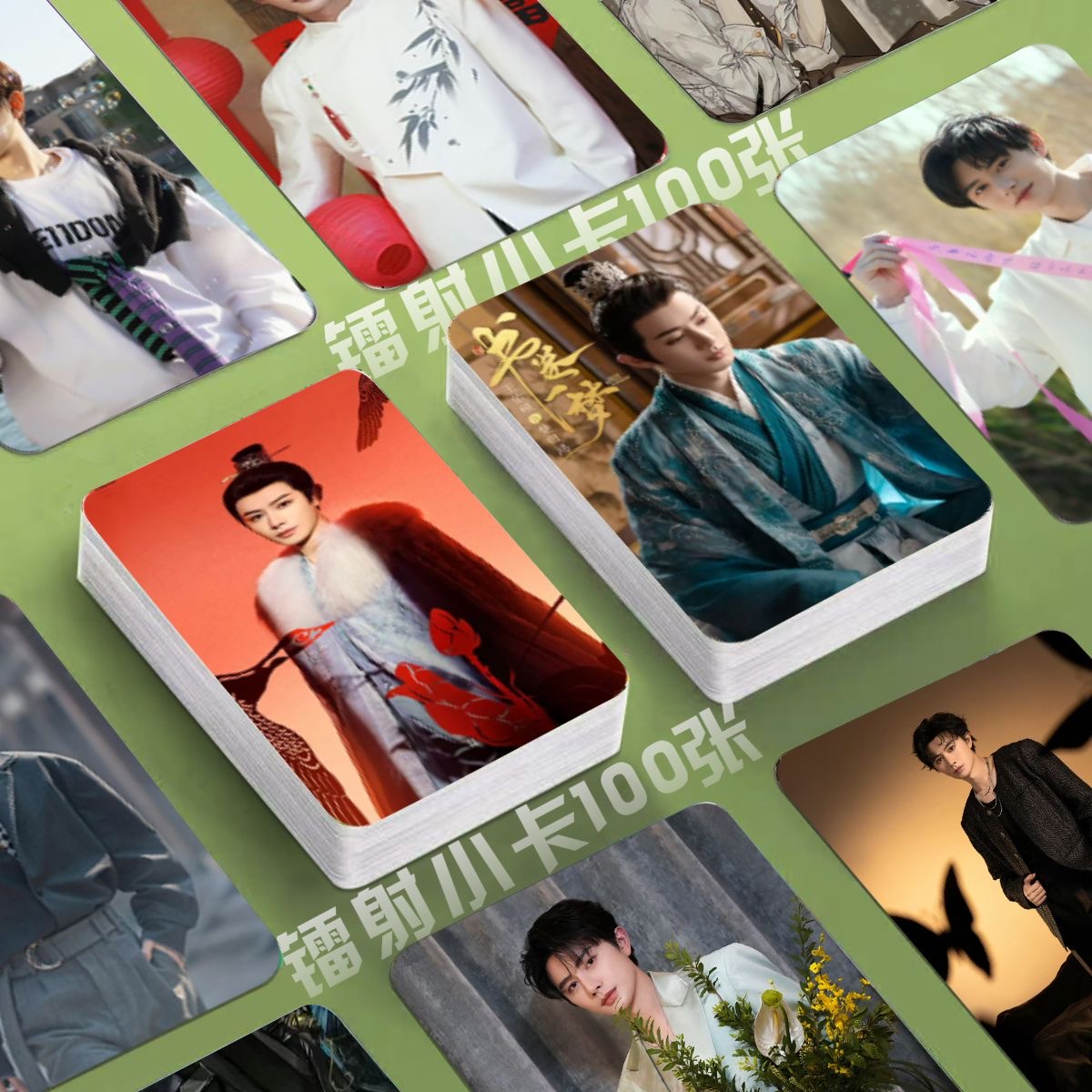 王佑硕楚归鸿镭射小卡100张书卷一梦照片定制3寸圆角lomo卡片全套