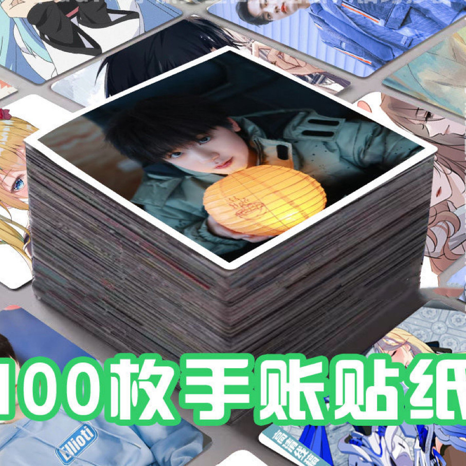 魏子宸周边贴纸照片TF家族同款装饰DIY手机壳贴笔记本贴画正方形