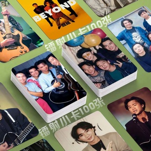 Beyond乐队小卡黄家驹黄贯中黄家强叶世荣照片定制3寸圆角lomo卡