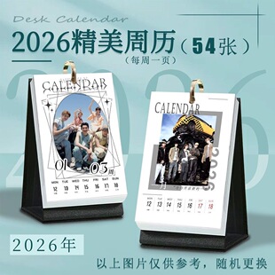 cortis2026年台历周历日历一周一页签名照片物料收藏摆件生日礼物