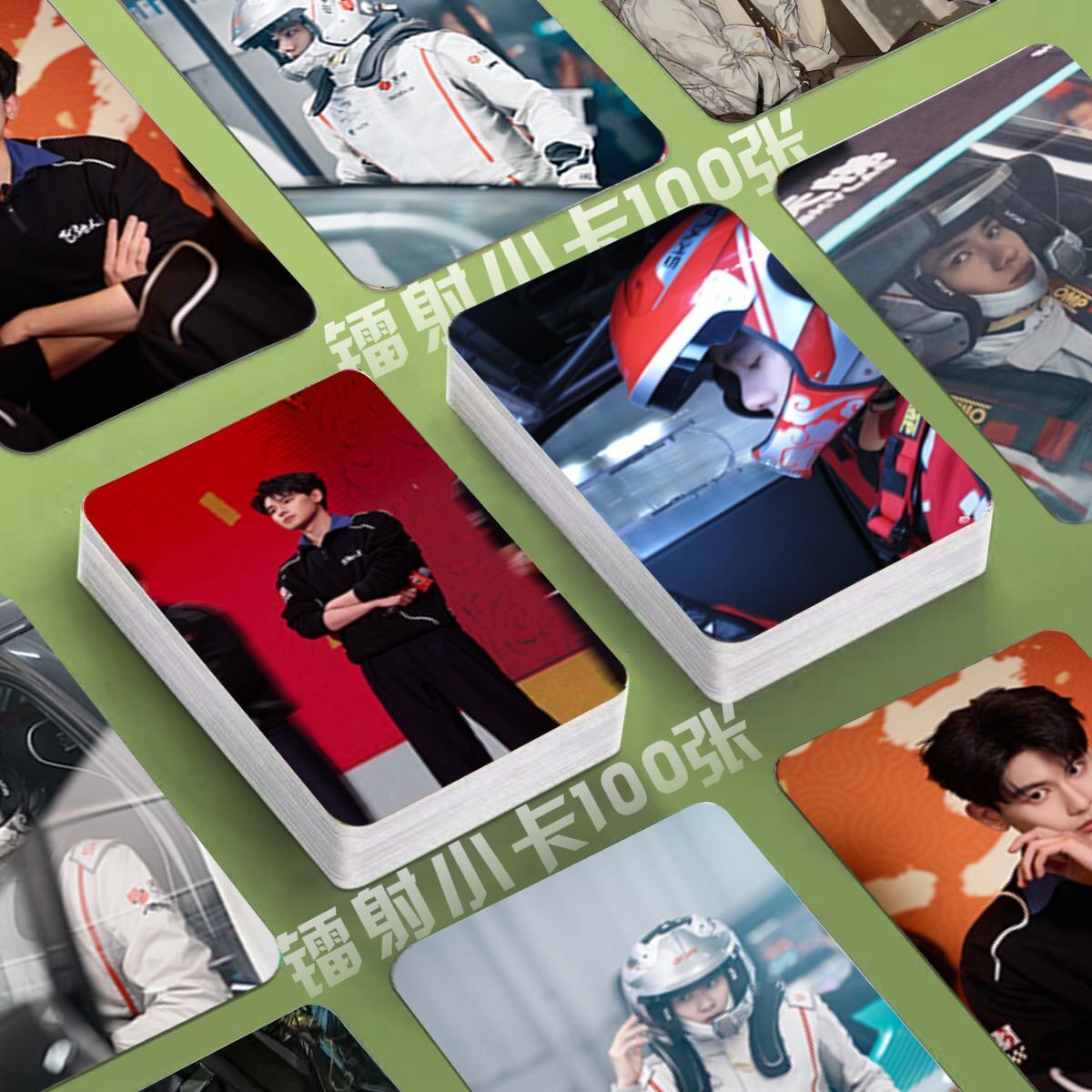 胡先煦飞驰人生3小卡自印镭射ins定制照片创意珍藏收纳册签名照