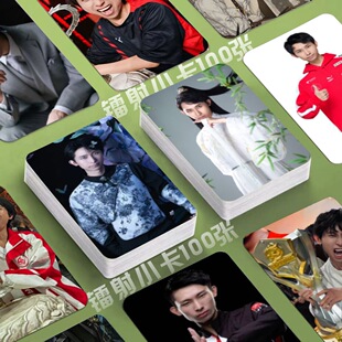 AG梦泪镭射小卡100张王者荣耀游戏梦之泪伤定制3寸圆角lomo卡片