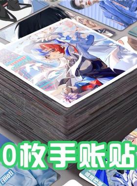 ch法兰西贴纸二次元国家拟人动漫同款水杯桌面行李箱同人图set