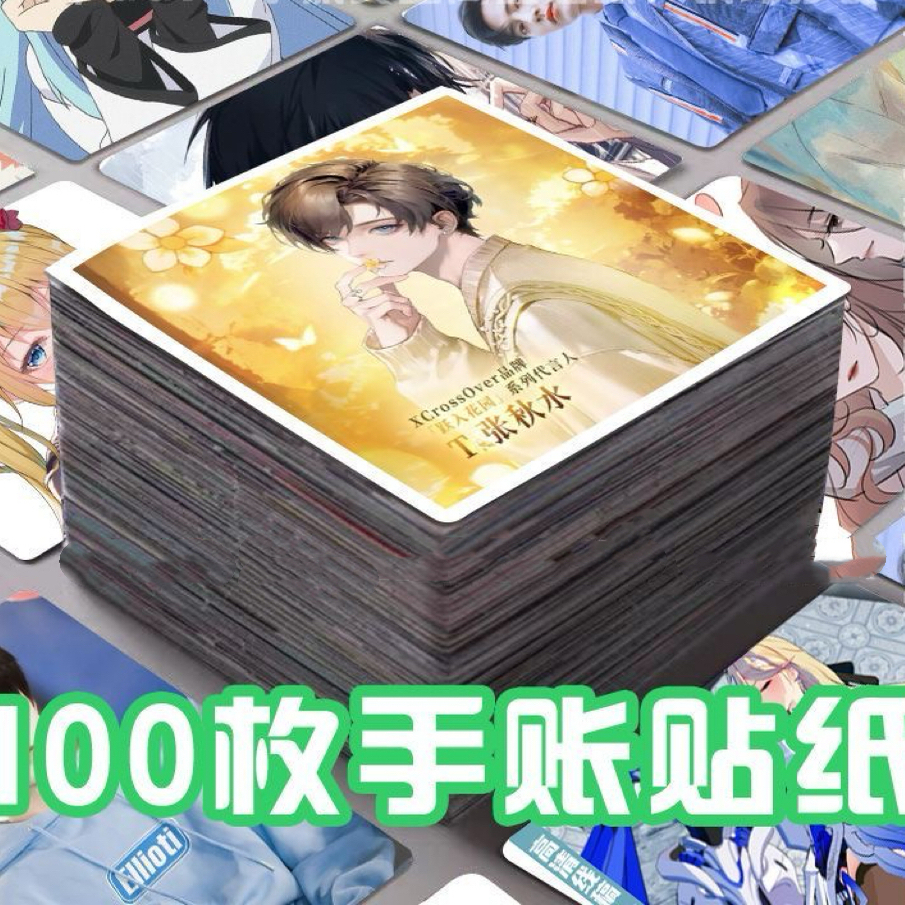 张秋水贴纸听潮阁二次元博主周边手账贴自粘同款水杯set桌面ins风
