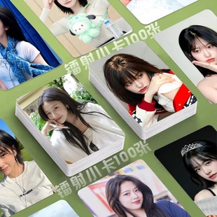 安宥真镭射小卡100张韩星专辑照片IVE定制3寸圆角lomo卡片明信片