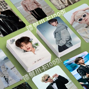 沙一汀披荆斩棘5镭射小卡专辑照片定制3寸圆角lomo卡片同款明信片