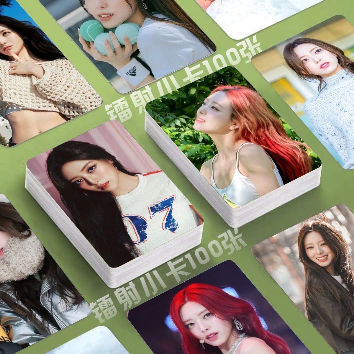 申有娜镭射小卡100张ITZY韩星专辑照片周边3寸圆角lomo卡