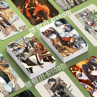 东方幻游记镭射小卡项司南动漫照片定制3寸圆角lomo卡片明信片diy