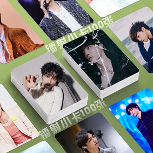 陈立农镭射小卡100张演唱会照片3寸圆角覆膜卡片专辑海报明信片