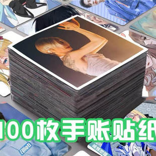 梅卡德尔乐队周边贴纸照片摇滚专辑同款手机壳贴冰箱贴滑板贴自粘