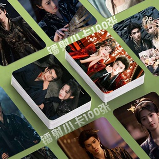 顾名司意镭射小卡卢昱晓余承恩双人海报照片定制3寸圆角lomo卡片