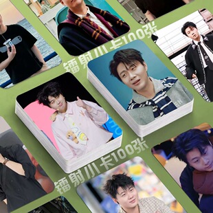 双高胎高超镭射小卡喜人奇妙夜海报照片定制3寸圆角lomo卡明信片