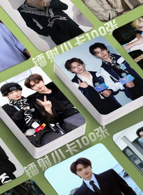 辛枫血雨镭射小卡文俊辉林秋楠签名照定制杂志lomo卡明信片拍立得