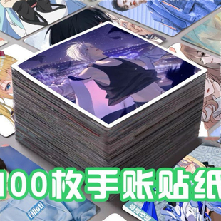 犯罪心理宋声声周边手账贴二次元漫画自粘手机壳diy水杯贴set