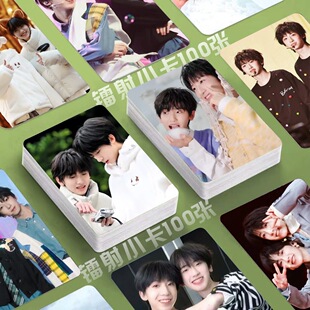 奇文镭射小卡100张左奇函杨博文tf家族照片周边定制3寸圆角lomo卡