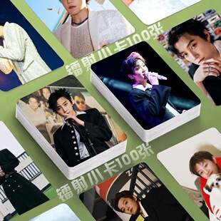 范世錡镭射小卡100张专辑照片周边大奉打更人定制3寸圆角LOMO卡片