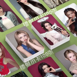 卢惟娜镭射小卡hearts2hearts签名照片定制杂志3寸明信片lomo卡片