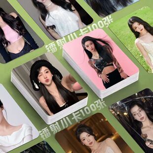 签名照杂志明信片 林君怡镭射小卡短剧演员海报3寸圆角lomo卡同款
