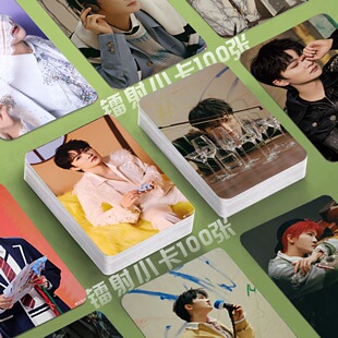 周深VOGUE二月刊小卡100张镭射签名照杂志应援礼物爆款纪念礼3寸