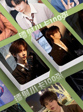 张子墨2025微博之夜镭射小卡自印海报定制ins风收藏卡片照片