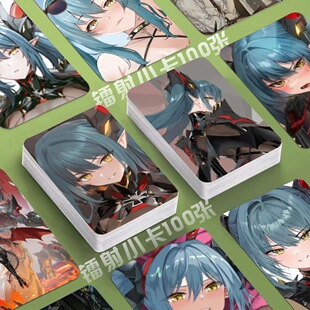 雷根斯堡镭射小卡100张碧蓝航线游戏照片定制3寸圆角lomo卡明信片