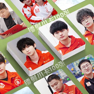 成都AG超玩会镭射小卡100张一诺长生钟意王者荣耀定制3寸圆角卡片