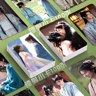 言听玑从镭射小卡鹤男全伊伦入青云照片定制3寸圆角lomo卡片diy