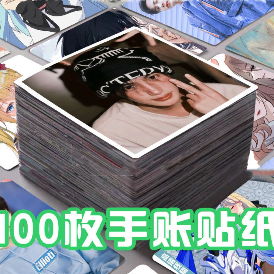 张翅贴纸人气爆款账手账本贴画自粘手机壳手账高颜值set短剧同款