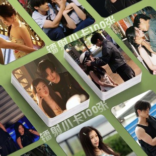 朝思暮想镭射小卡海报定制何与虞书欣同款明信片lomo卡签名照杂志