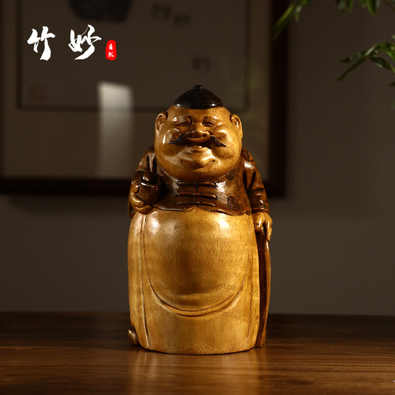 竹根雕财主中式玄关装饰摆件