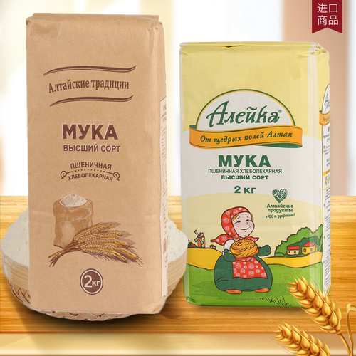 萝茜娅牌俄罗斯纯全麦面粉
